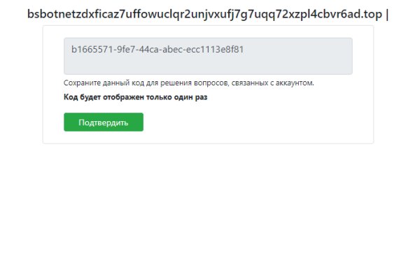 Официальная тор ссылка кракен сайта