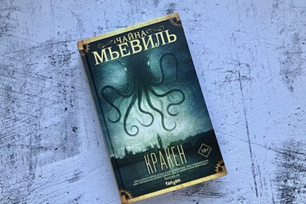 Кракен сайт 1kraken me вход