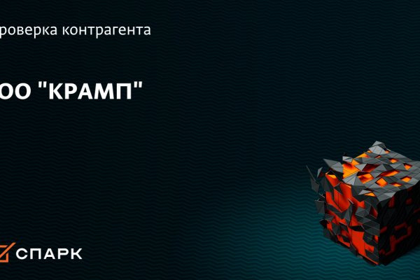 Кракен мониторинг ссылок kraken torion