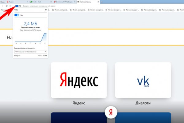 Что такое кракен в интернете