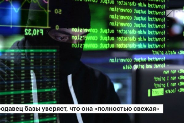 Главная страница кракен