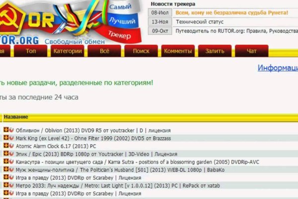 Как зайти на кракен с телефона андроид