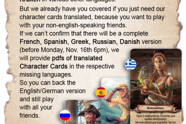 Кракен мефедрон