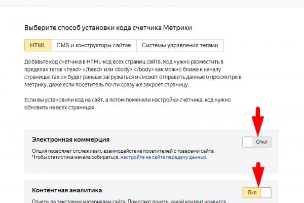 Наркотики заказать