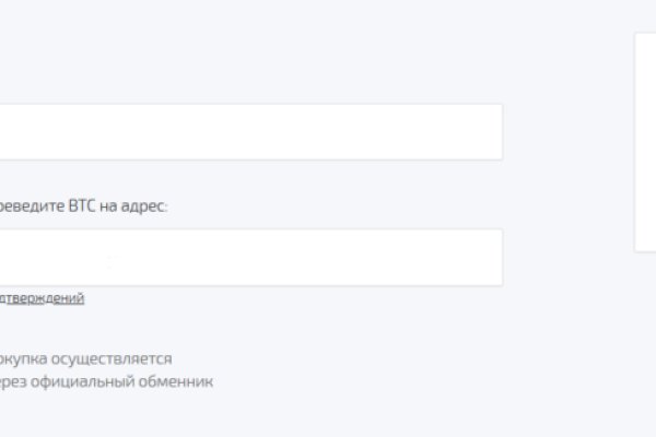 Кракен официальный сайт ссылка