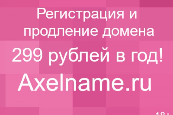 Как восстановить аккаунт на кракене даркнет