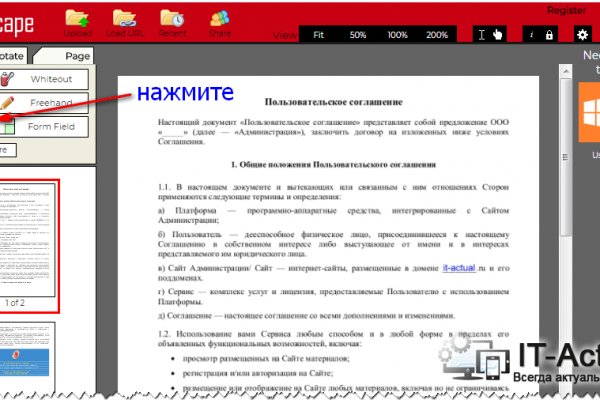 Ссылка на кракен в тор браузере