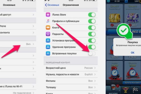 Рабочая ссылка кракен маркетплейс