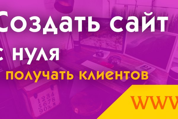 Как зайти на кракен без тора
