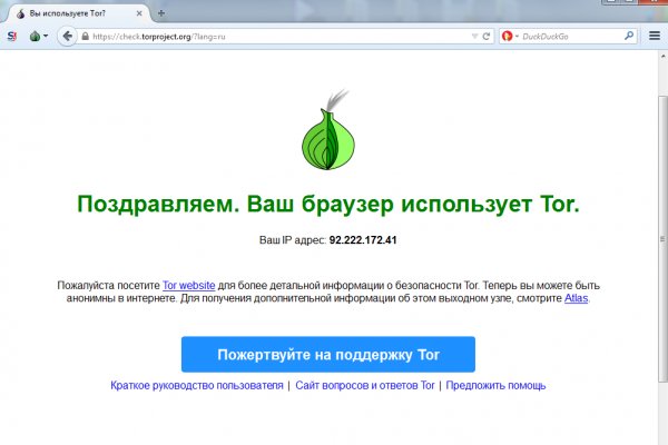 Аналог hydra