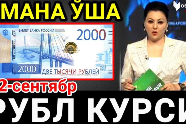 Кракен нар
