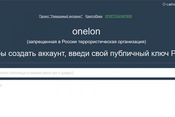 Восстановить аккаунт на кракене