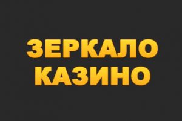 Кракен интернет площадка