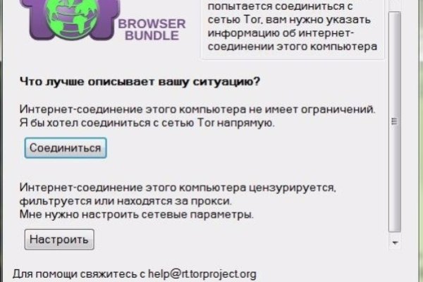 Кракен даркнет маркетплейс