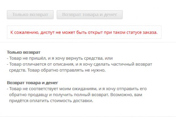 Ссылки в тор