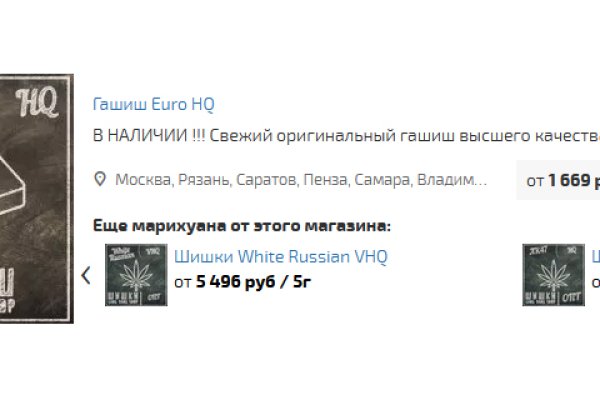 Ссылка на сайт кракен в тор