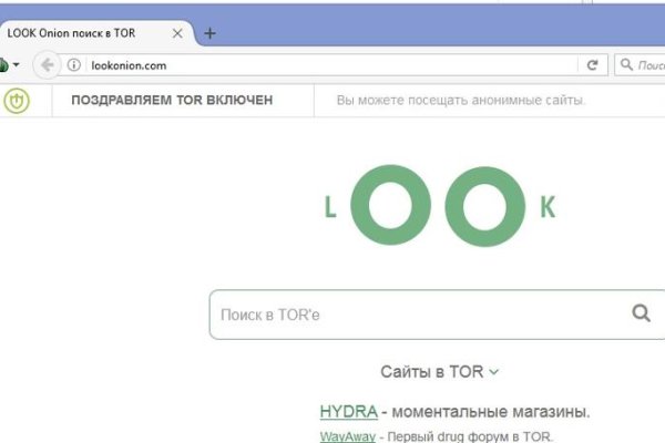 Kraken адрес