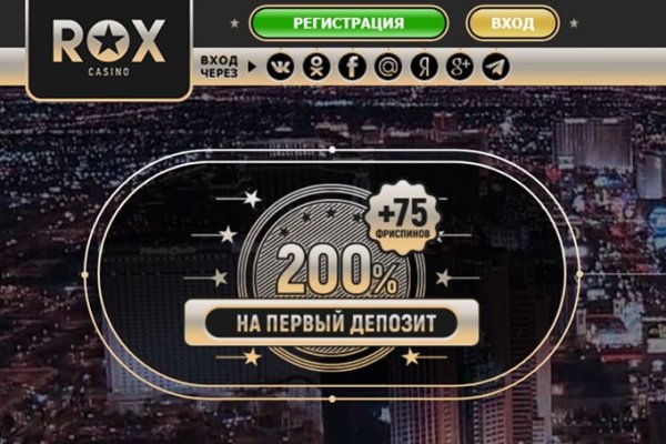 Кракен точка