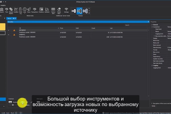 Рабочая ссылка кракен маркетплейс