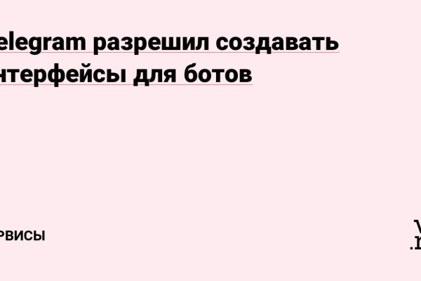 Как войти в даркнет