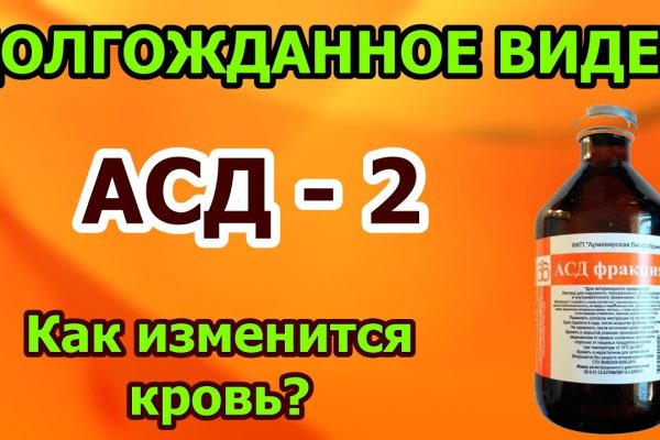 Кракен настоящее зеркало