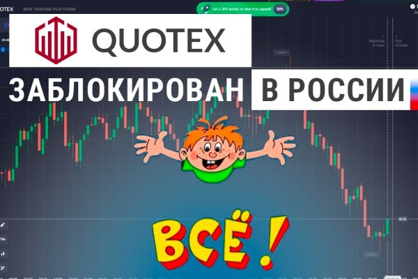 Кракен площадка kr2web in
