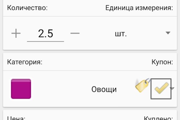 Кракен гидра