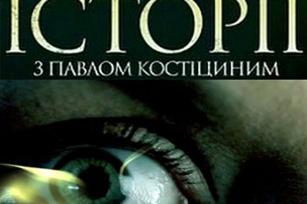 Kraken оригинальная ссылка