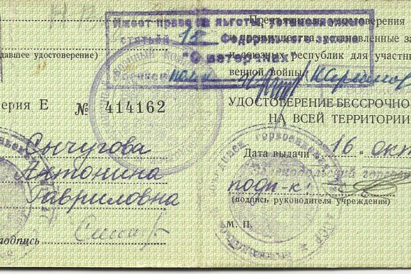 Кракен даркнет маркетплейс